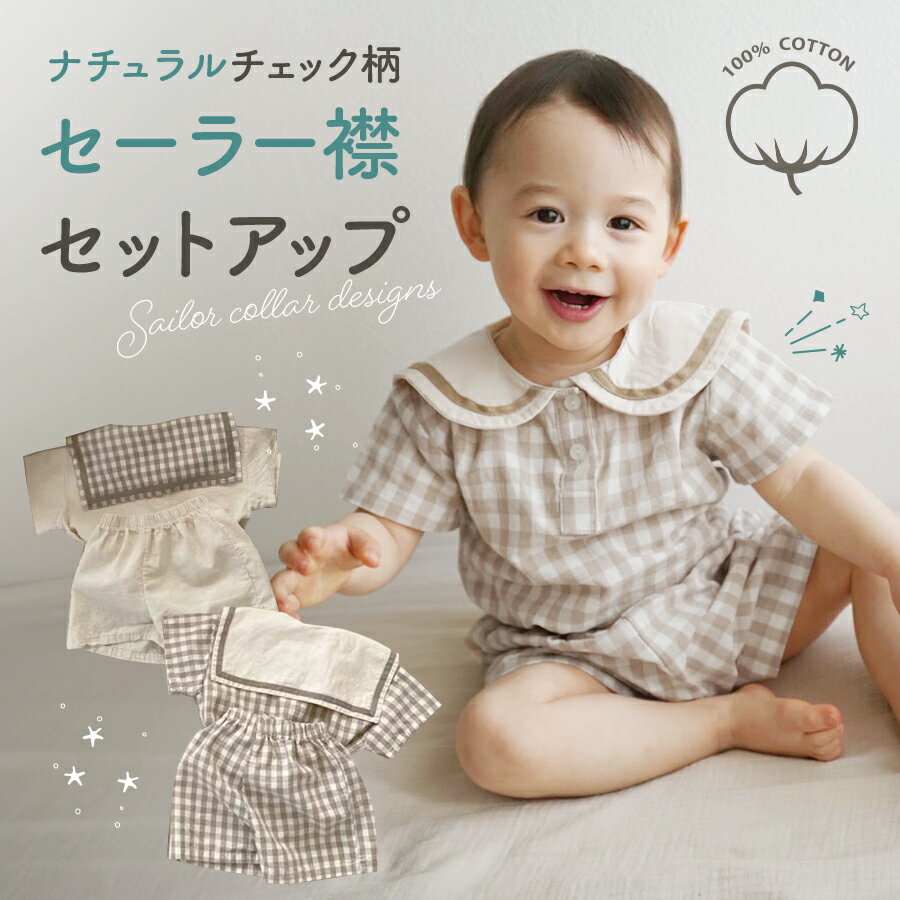 即完売品】新品未使用コニーマリンスタイ&サマーピケシャツセットアップ80