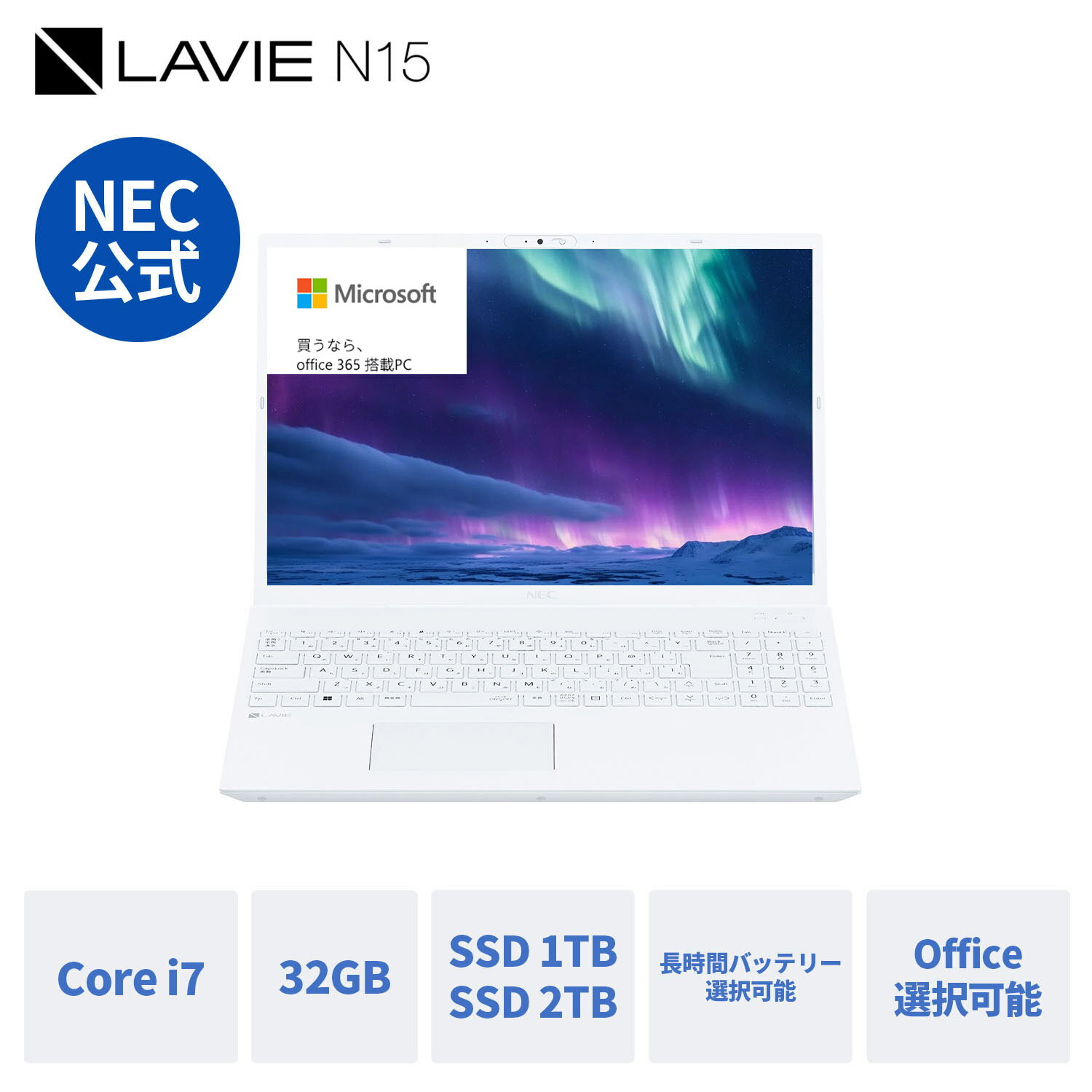 楽天市場】Core i7（メーカーNEC・メモリ容量32GB）の通販