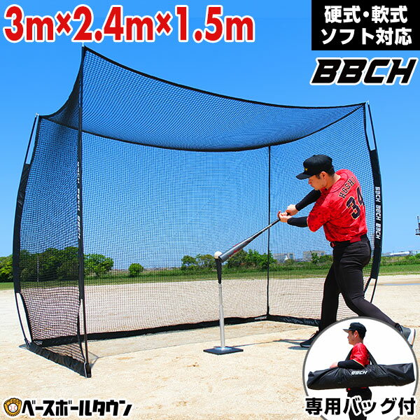 楽天市場】ミズノ バッティング ネットの通販