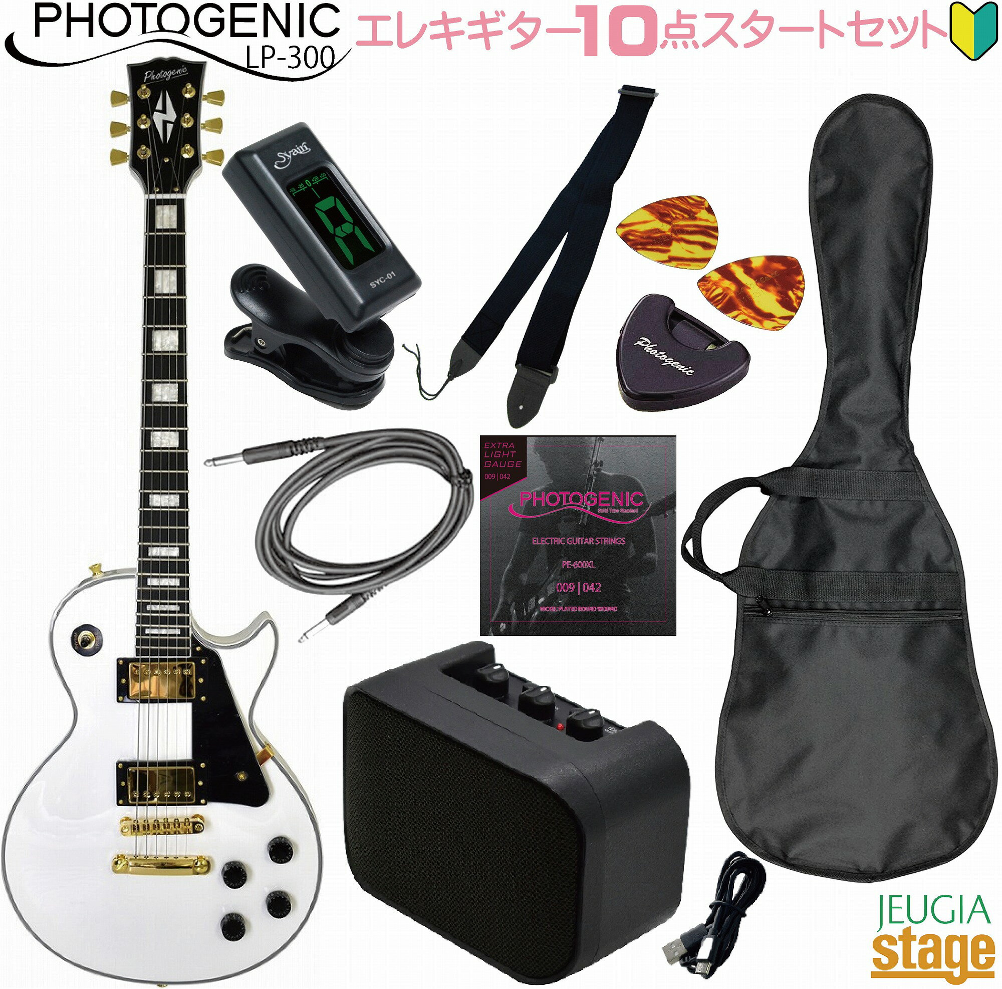 pglp300c-wh-s.jpg