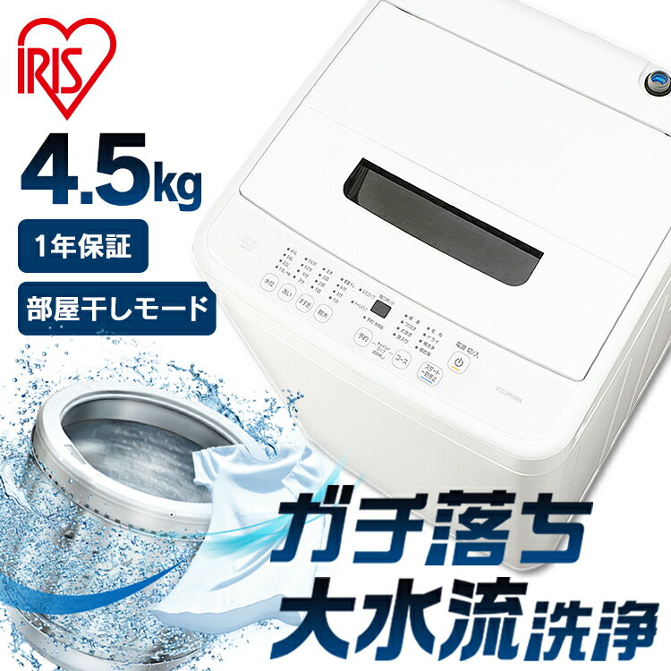 楽天市場】洗濯機 一人暮らし アクアの通販