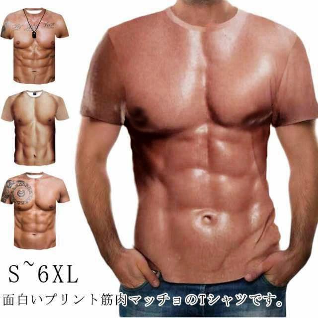 楽天市場】筋肉シャツの通販