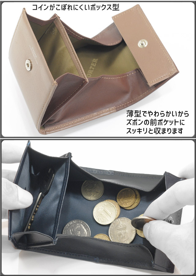 楽天市場】ポーター プリュム コインケース 179-03875 財布 小銭入れ