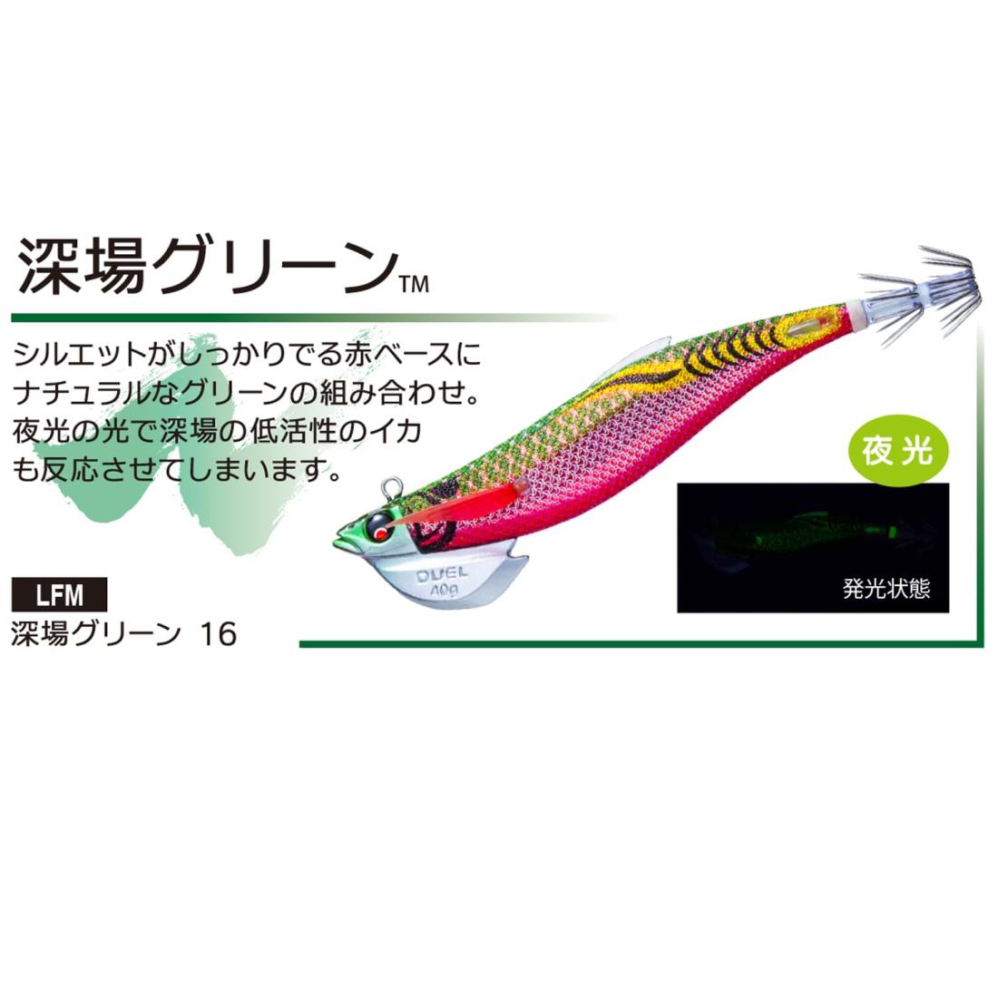 楽天市場】デュエル(DUEL) イージーQ フィンプラス TR 3.5号 40g