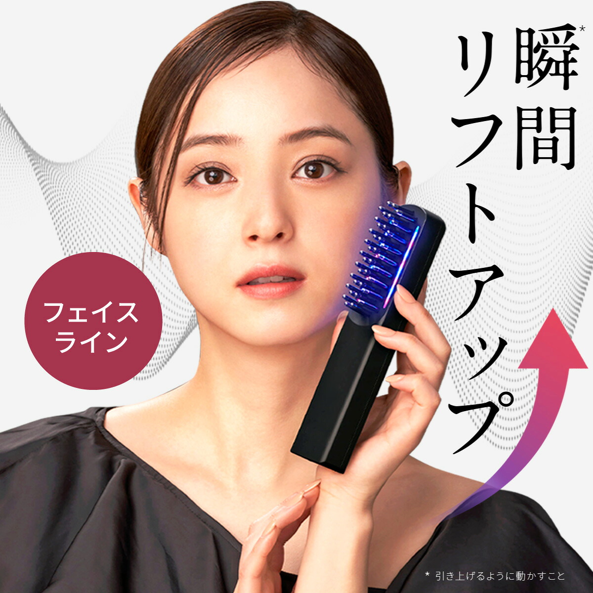 楽天市場】＼ミッキー限定デザイン／【公式】美顔器 リフトアップ