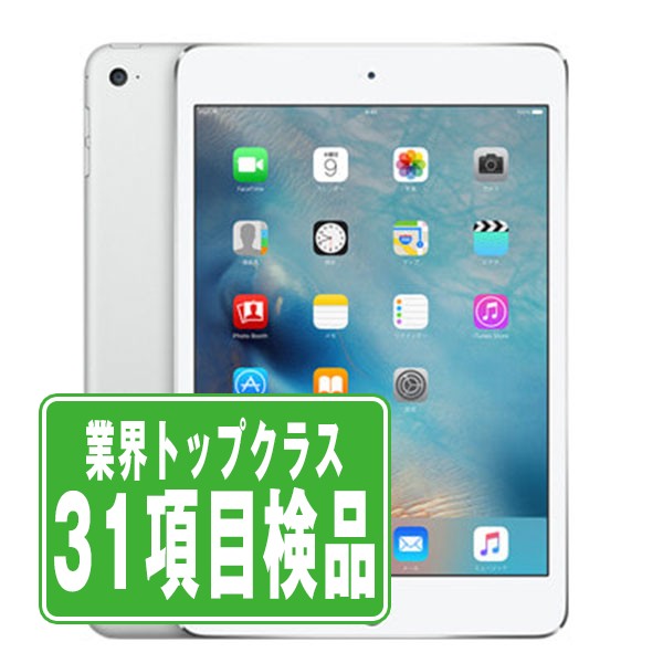 楽天市場】simフリー ipad mini 中古の通販