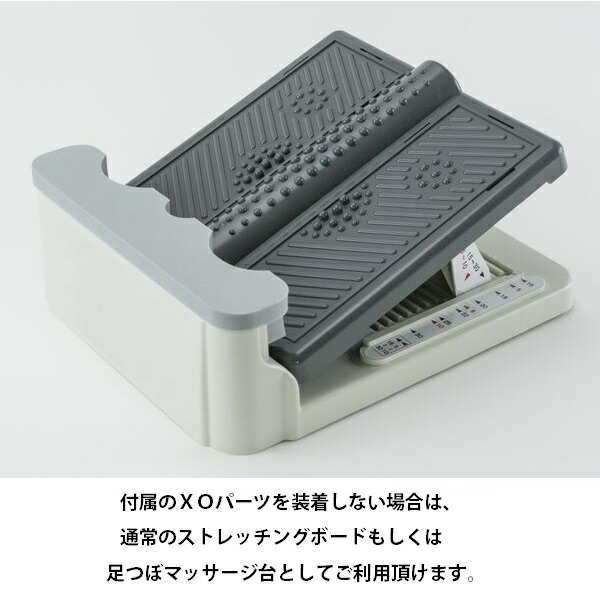 楽天市場】【正規品】 アサヒ ストレッチングボード XO Ver2 X脚 O脚