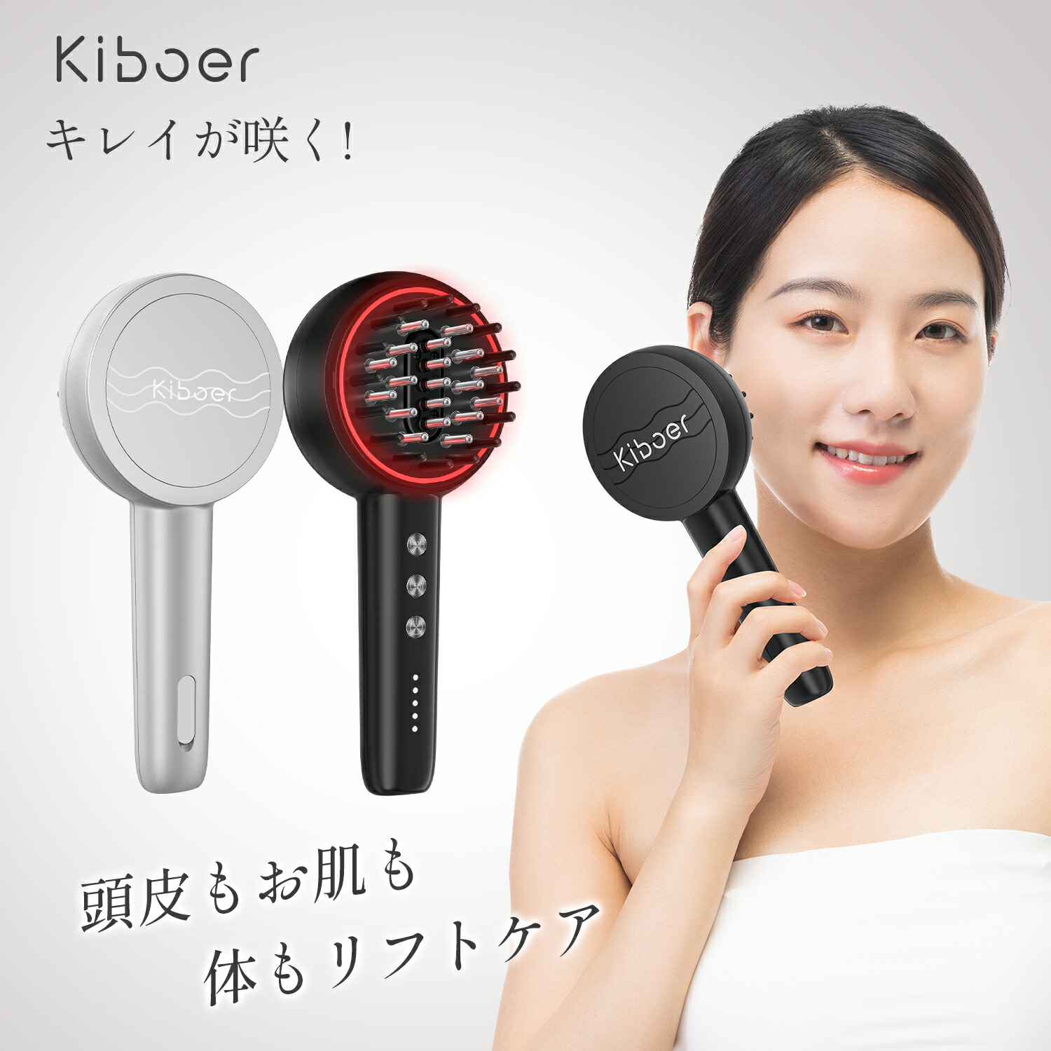 楽天市場】【2,500円OFFクーポン】【顔と頭皮をWケア！】 Kiboer 電気