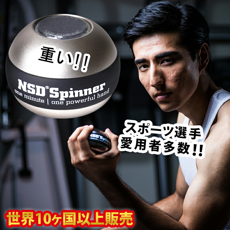 楽天市場】【正規品】＜高評価☆4.60＞アスリート向けオートスタート