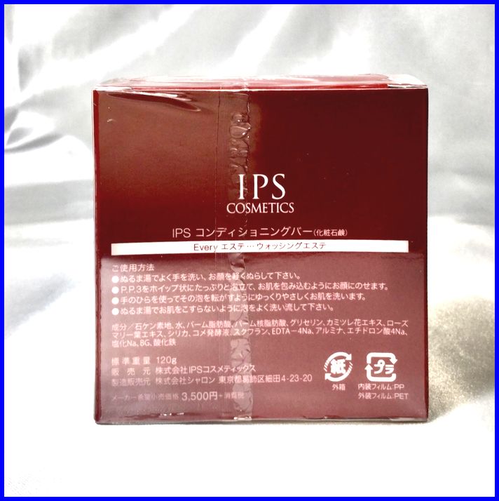 ㈱IPSコスメティックス 石鹸 5個セット IPSコスメティックス P.P.3