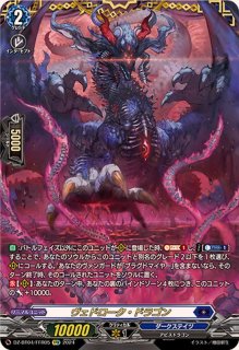 状態A-〕エターナルイデア・アルカサル【SECV】{DZ-BT12/SECV01