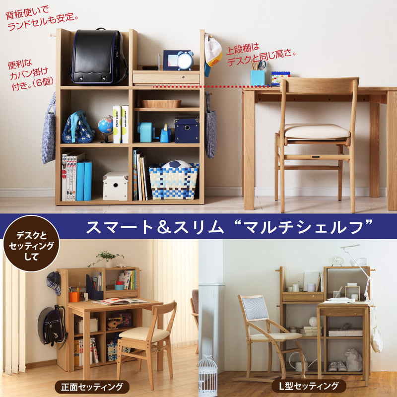 カリモク マルチシェルフ QS3587ME MH MK 100cm幅 ランドセルラック