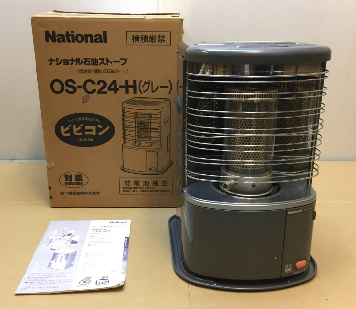 Yahoo!オークション -「ナショナル 石油ストーブ」(家電、AV、カメラ