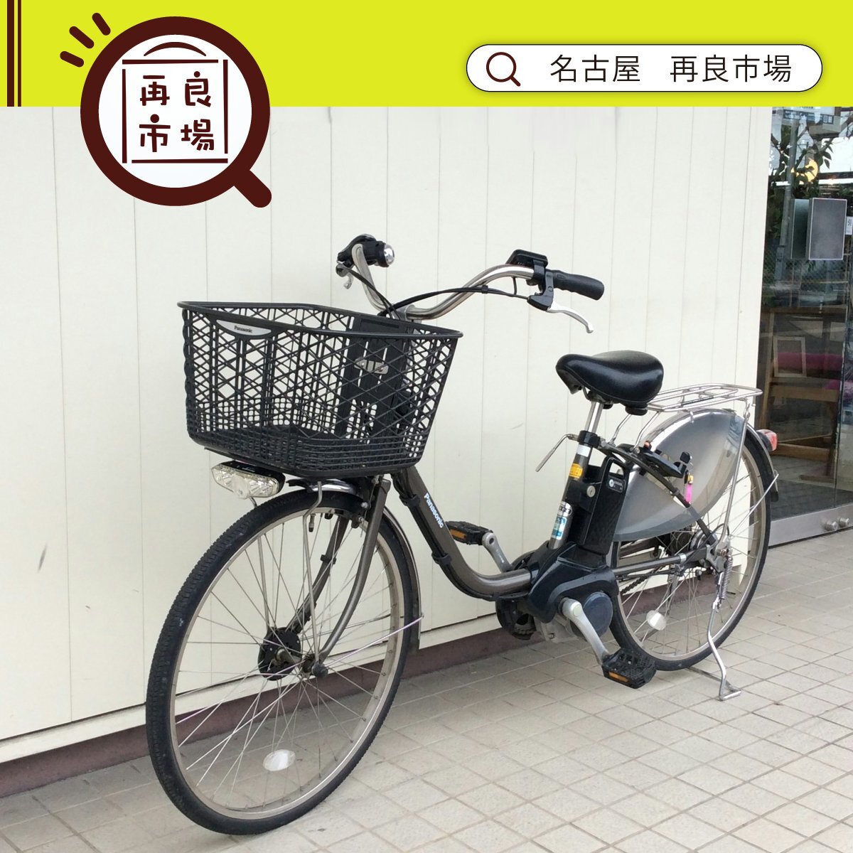 2026年最新】Yahoo!オークション -パナソニック24インチ 自転車の中古