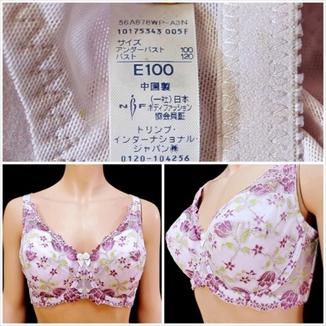 2026年最新】Yahoo!オークション - DIANA(ブラジャー - 補正下着)の
