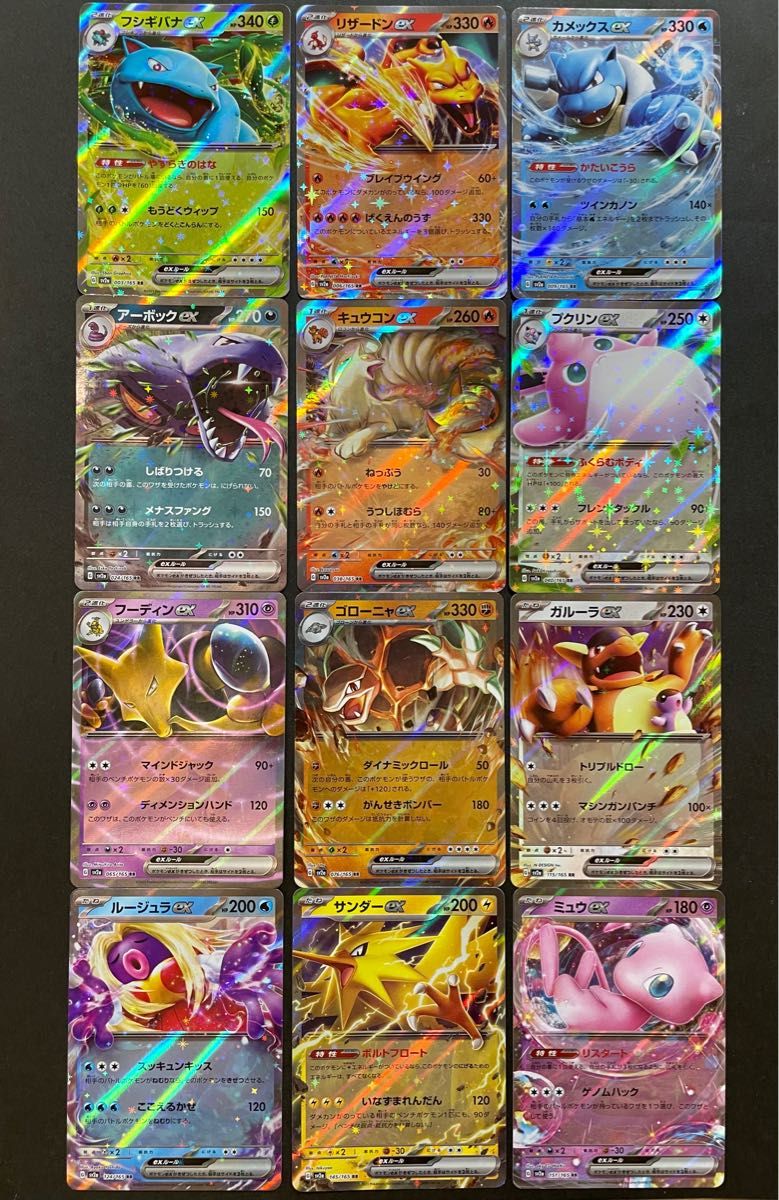 ポケモンカード151フルコンプリートファイルセット｜Yahoo!フリマ（旧