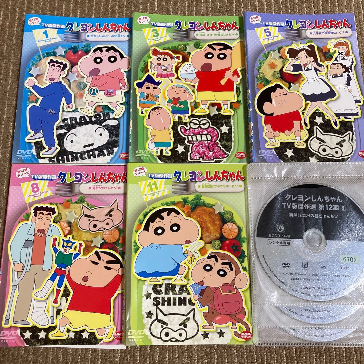 クレヨンしんちゃん TV版傑作選 第12期シリーズ DVD 5枚 1 3 5 8 11