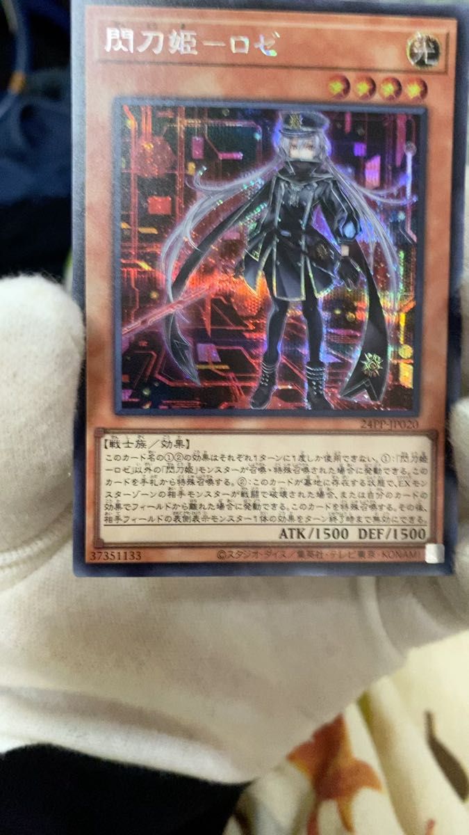 PSA10】閃刀姫ゼロ プリズマティックシークレット (残り2日で〆