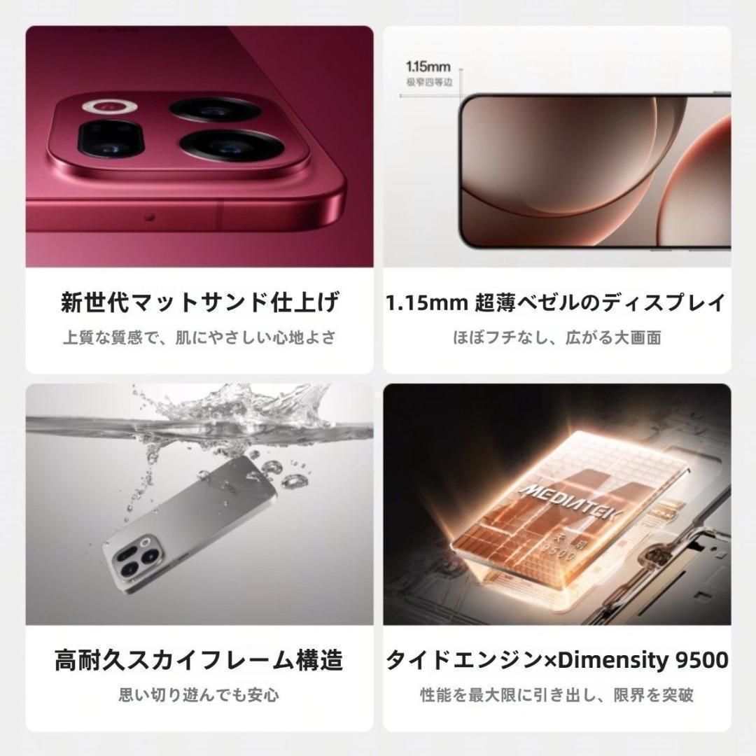 新品未開封】OPPO Find X9 Pro 16GB/512GB ホワイト 中国版｜Yahoo