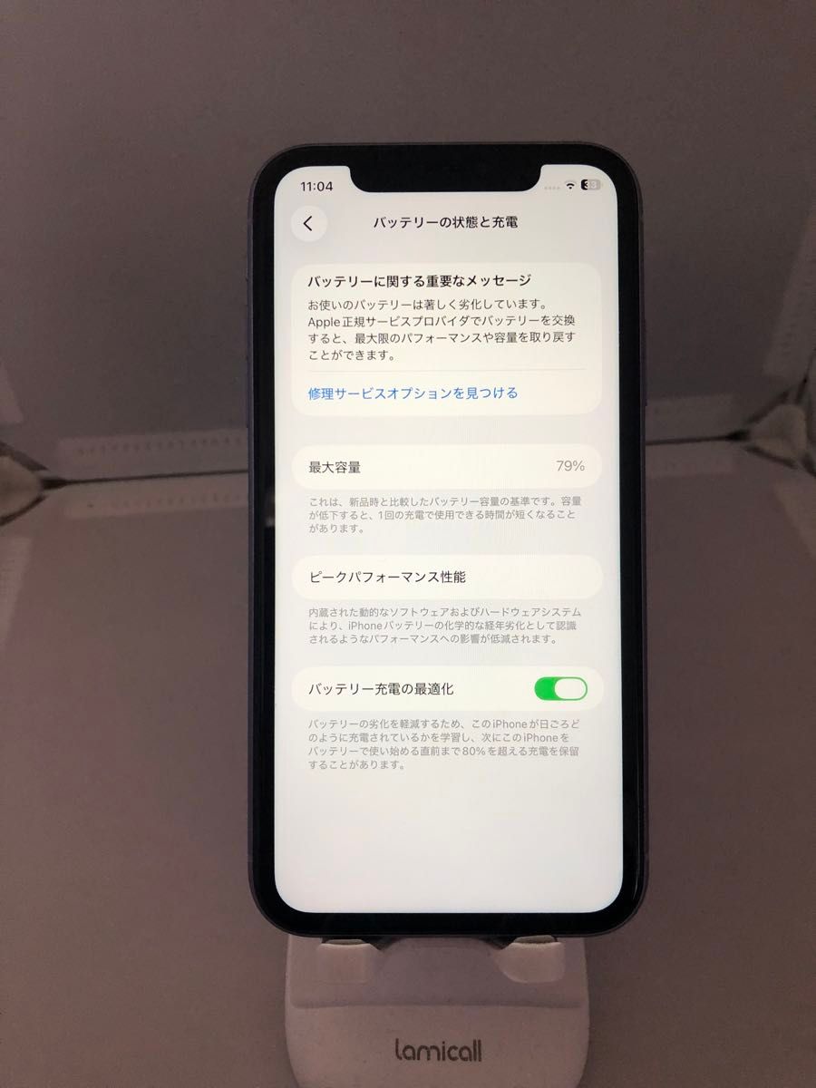 美品】iPhone11 64GB パープル SIMロック解除済｜Yahoo!フリマ（旧
