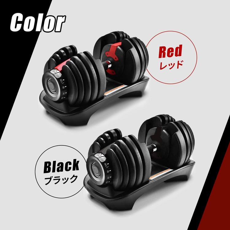 5秒で重さが変わる 2.5～24kg 可変式ダンベル | MRG JAPAN Direct