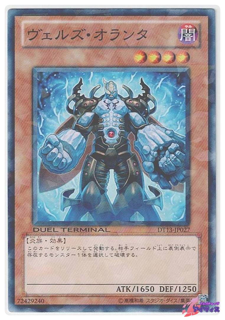 アクア・マドール [レア] [ジャンク品1] [LB-26] [遊戯王] | トレカ
