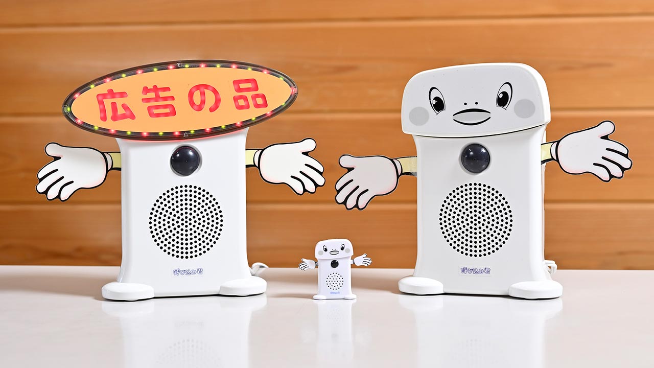 スーパーや薬局で聞く謎のメロディー、「ポポーポポポポ」の正体：日経