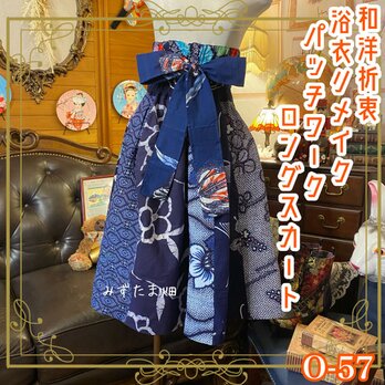 着物リメイク 絞りの通販 | iichi 日々の暮らしを心地よくする