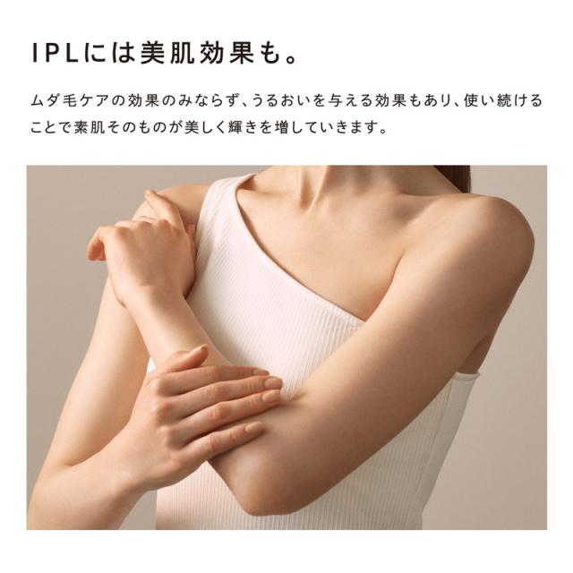 リファ エピ ゴー ReFa EPI GO 光脱毛器 VIO対応 家庭用 メンズ