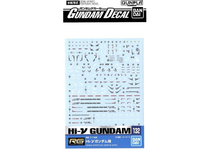 バンダイ ガンダムデカールNo.132 1/144 RG Hi-νガンダム用 | ウエサカ