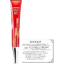 Amazon | 【シミ改善×シワカバー】リノクル ナイアシンアミド リンクル
