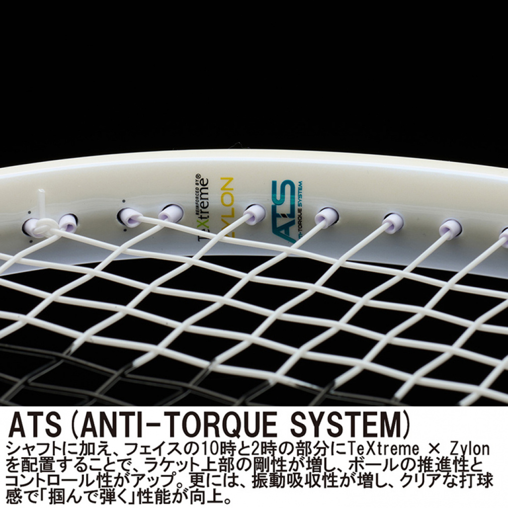 プリンス 国内正規品 EMBLEM 110 25 エンブレム 110 7TJ233 硬式テニス