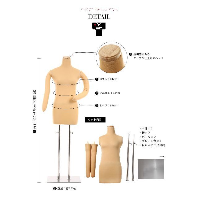 フレキシブルアーム/腕つき和装用トルソー/マネキン/着物の通販 by