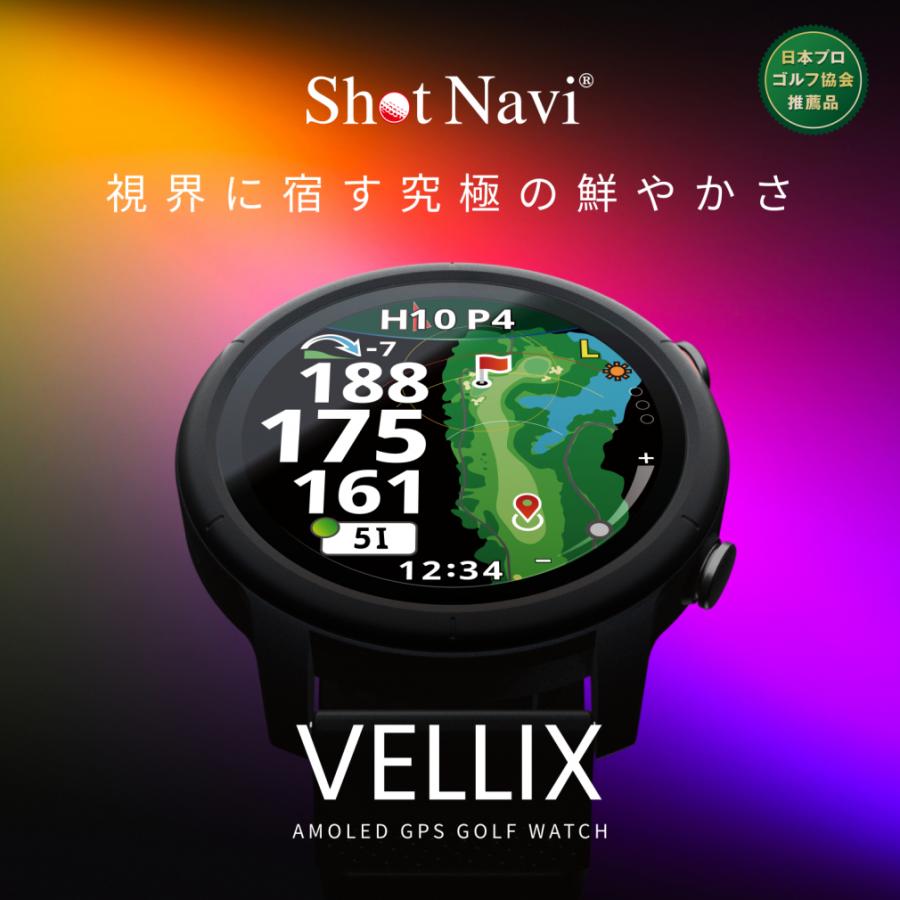 ShotNavi（ショットナビ） 距離計 VELLIX V14 ゴルフ 距離測定器 距離