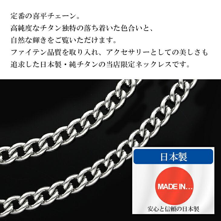 Phiten（ファイテン） 限定品 チタンネックレス 喜平 幅3.3mm 40cm