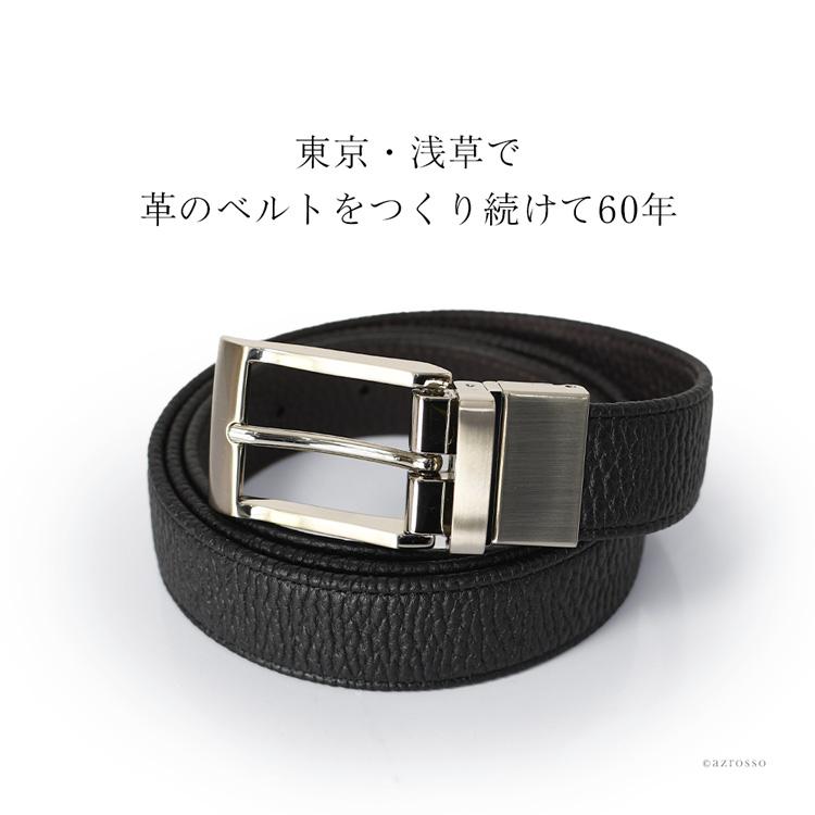 KNOT（ノット） 日本製 ベルト メンズ 革ベルト リバーシブルベルト