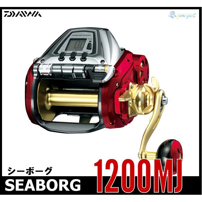 DAIWA（ダイワ） シーボーグ1200MJ 【17モデル】『糸を同時購入で