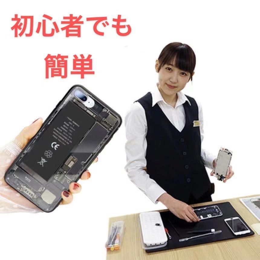 代行修理可能 コピー 黒 iPhone 13 ProMax ドック コネクター 充電口