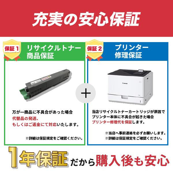 SHARP（シャープ） 【選べる4本セット】 ※ 選べる購入特典付き ※ MX