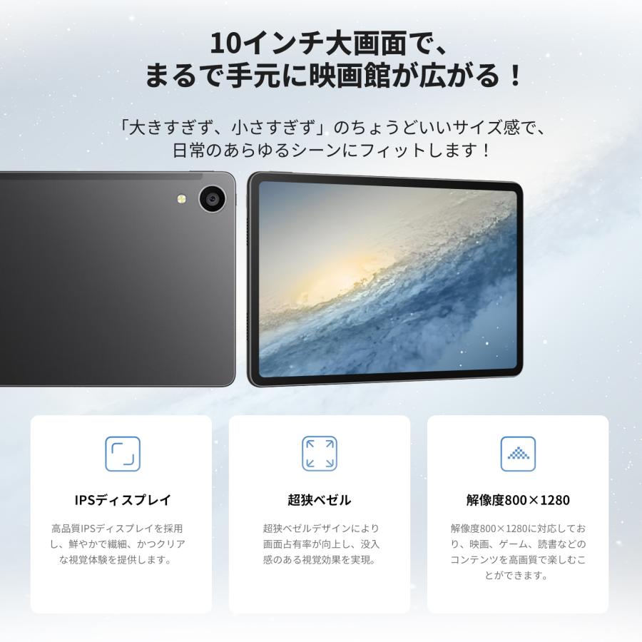 タブレット 10インチ 豪華8点セット Android 15 Wi-Fiモデル 24GB+