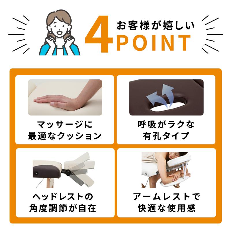7BEAUTY（7ビューティー） マッサージベッド 折りたたみ 軽量 施術用