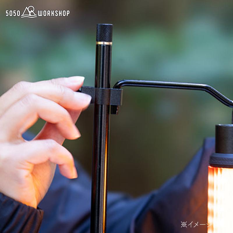 ランタンアクセサリー 5050 ワークショップ UTILITY PARTS SET