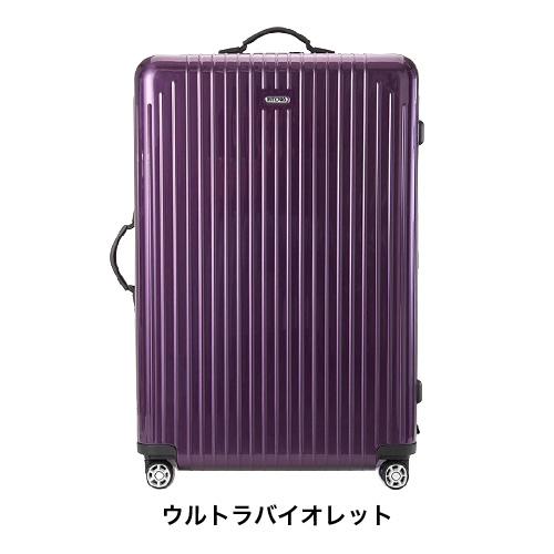 スーツケース レンタル 送料無料 TSAロック≪14日間プラン≫リモワ