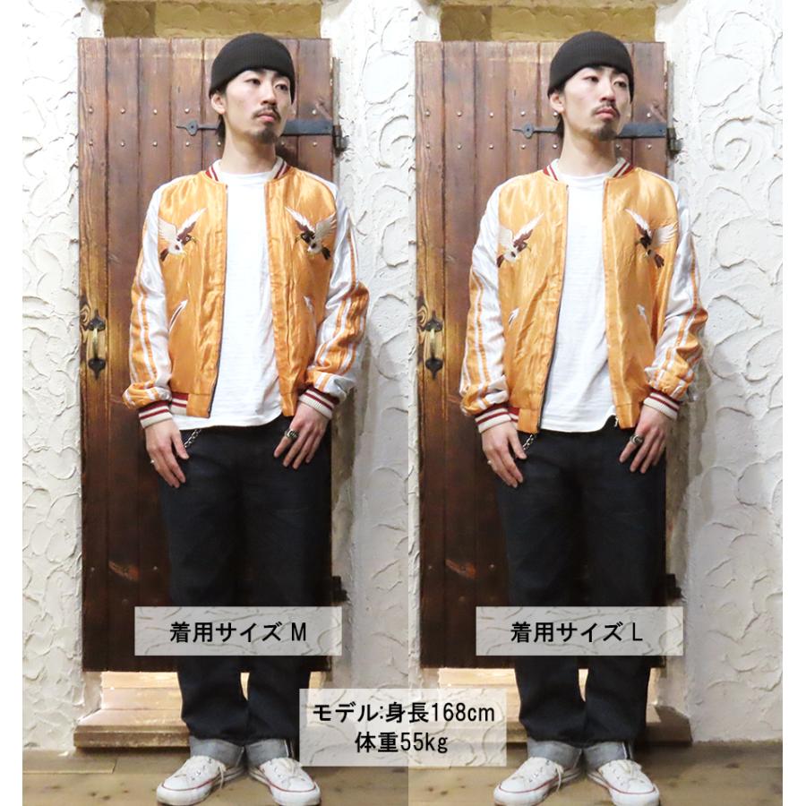 TAILOR TOYO テーラー東洋 リバーシブル スカジャン TT15682-119 WHITE