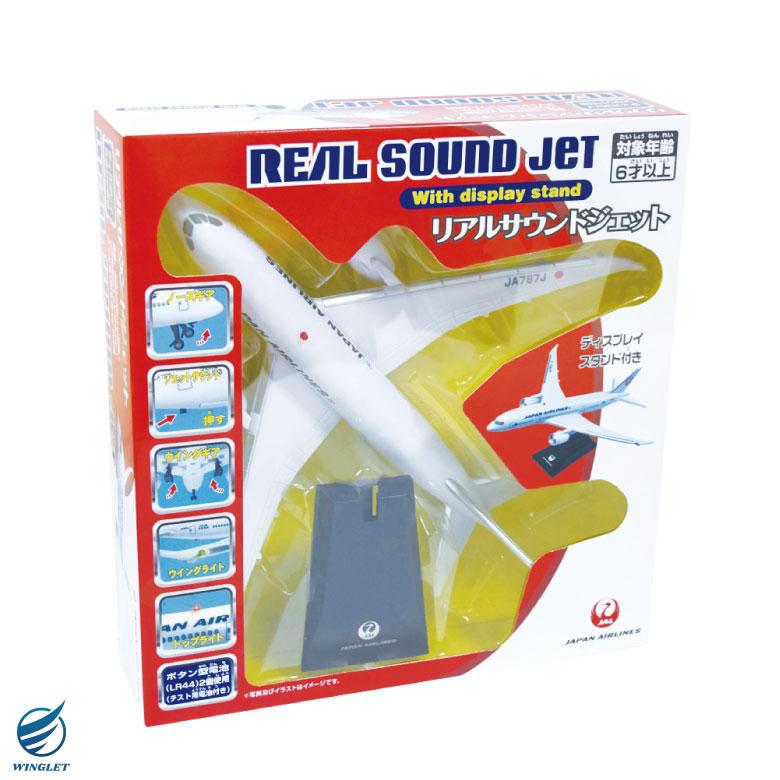 クリスマス ラッピング 対応 リアルサウンド ジェット JAL 日本航空