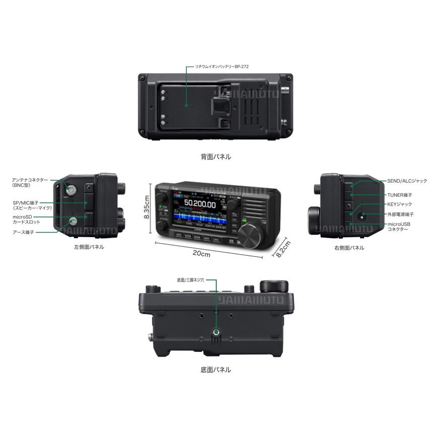 ＩＣＯＭ ＩＣ－３８ ４３０ＭＨｚ帯 トランシーバー ICOM（アイコム） ICOM IC-4350 ブラック 特定小電力トランシーバー