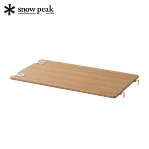 snow peak（スノーピーク） マルチファンクションテーブル ロング竹