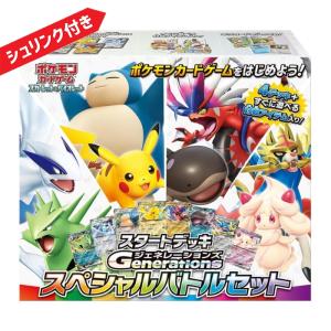 ラッピング対応 ポケモンカードゲーム MEGA 拡張パック ムニキスゼロ