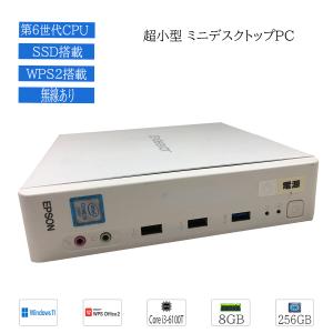 デスクトップ EPSON Endeavor ST190E Core i7-8700T 2.4GHz 8GB 256GB