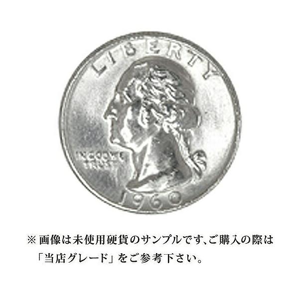 当店グレード：A〜B】 銀貨 ワシントン25セント硬貨 1932年から1964年
